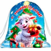 Рюкзак-мешок Джастин 1000 грамм стандарт